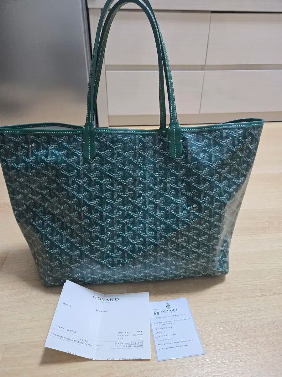 Goyard ゴヤール Pm