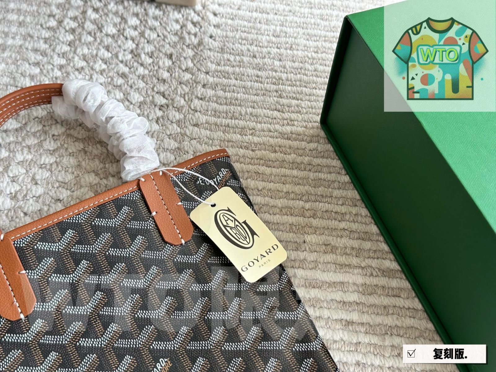 今日WTO】Goyard ゴヤール ショッピングバッグシリーズ ボックス