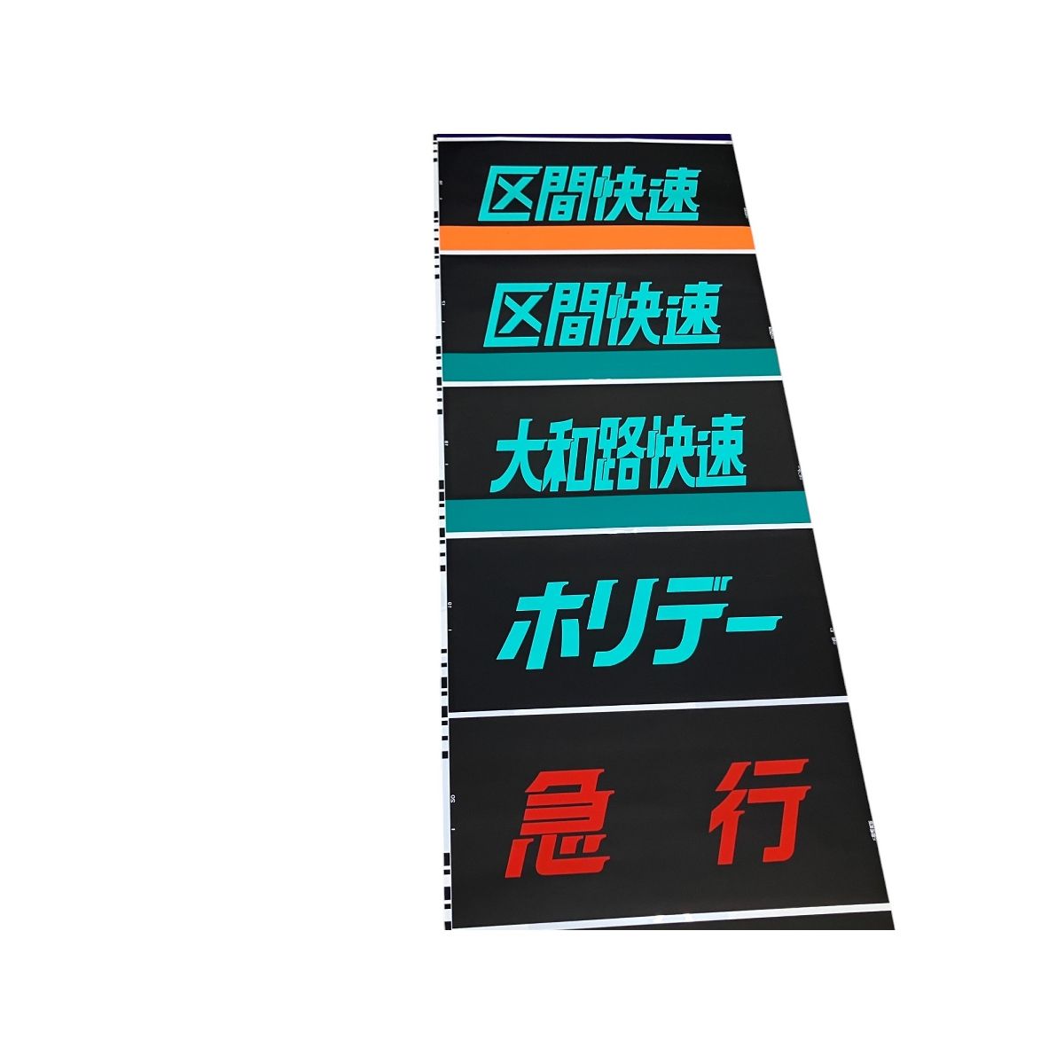 前面