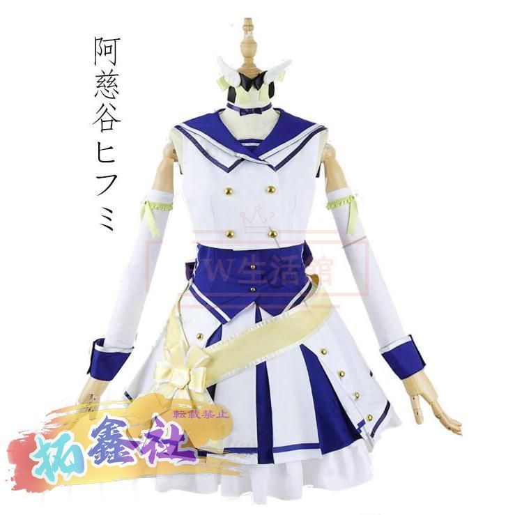 新品 ブルーアーカイブ イタズラ☆ストレート 陸八魔アル 早瀬