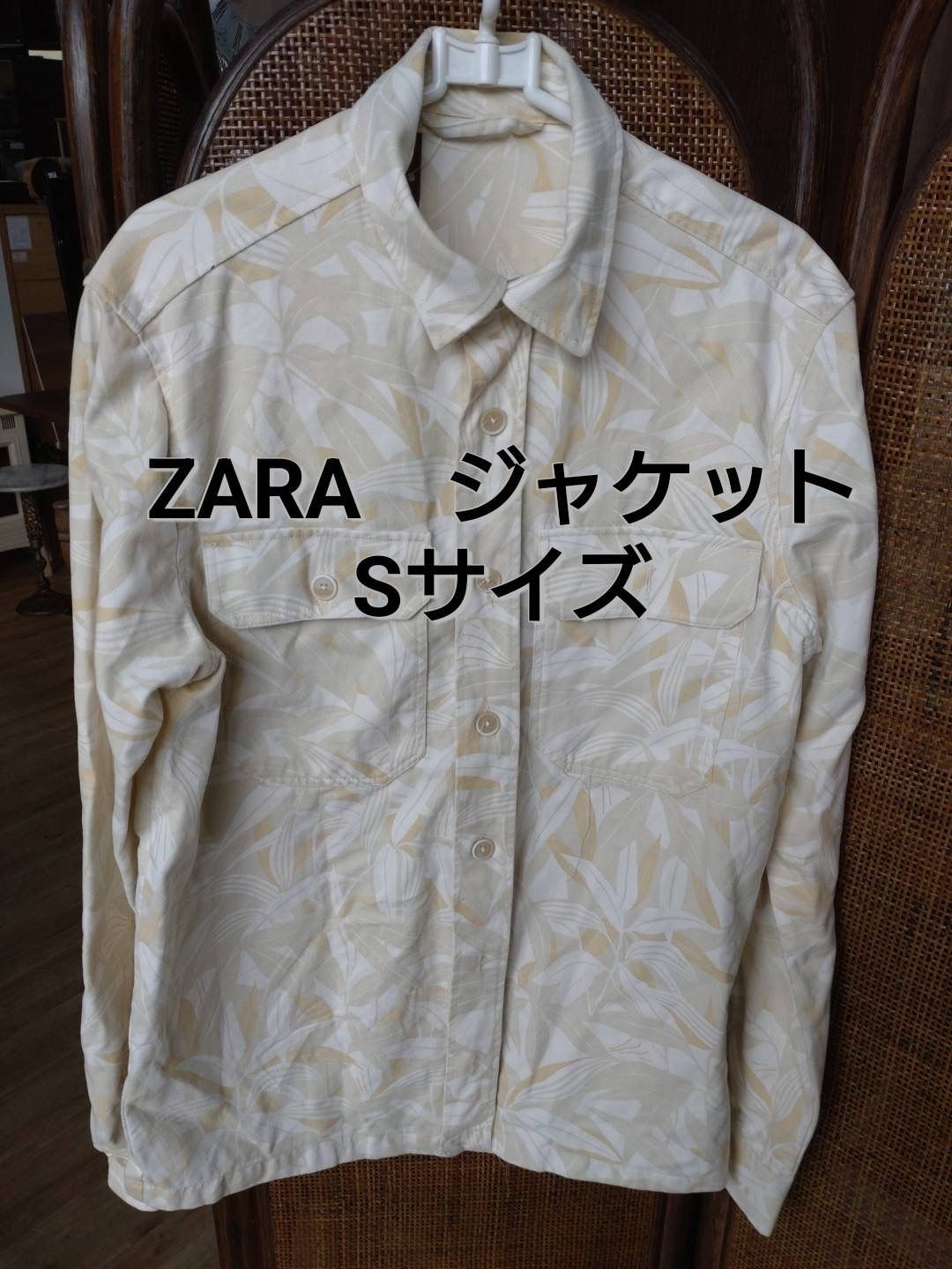 ZARA ジャケット Sサイズ - メルカリ