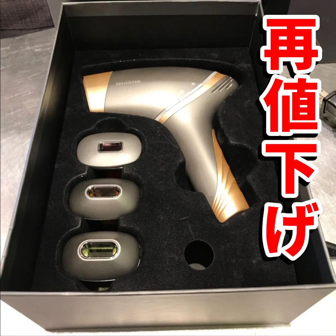 【新品同様品】Notime アイスダンディ icedandy 脱毛器 Notime 脱毛器 メンズ アイスダンディ vio対応 光脱毛 家庭用