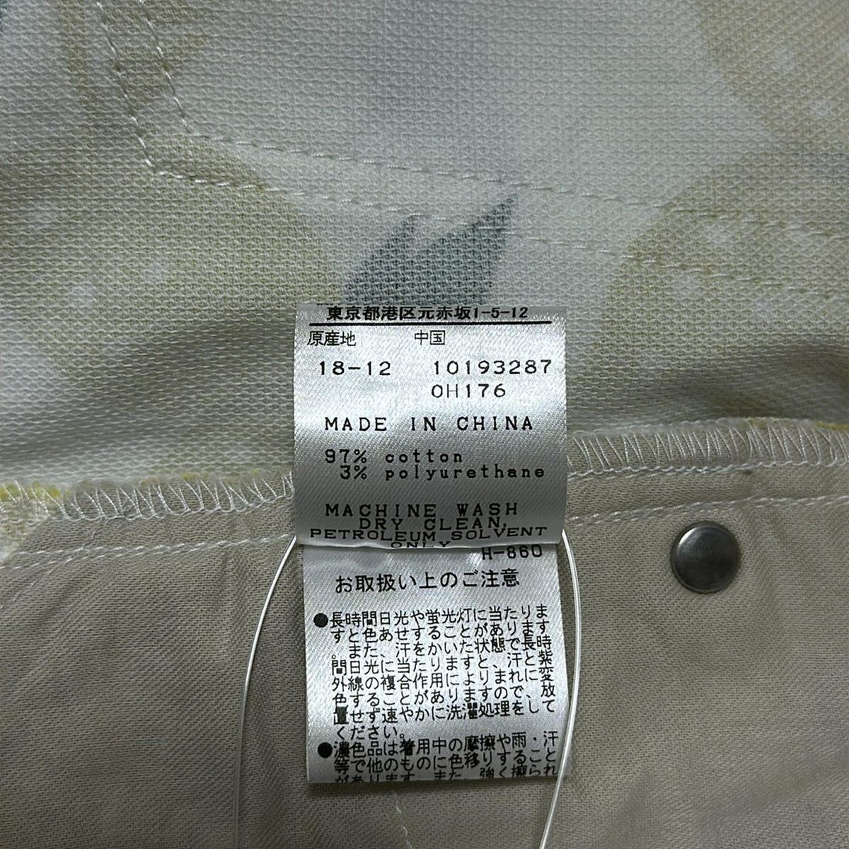サイズ00
