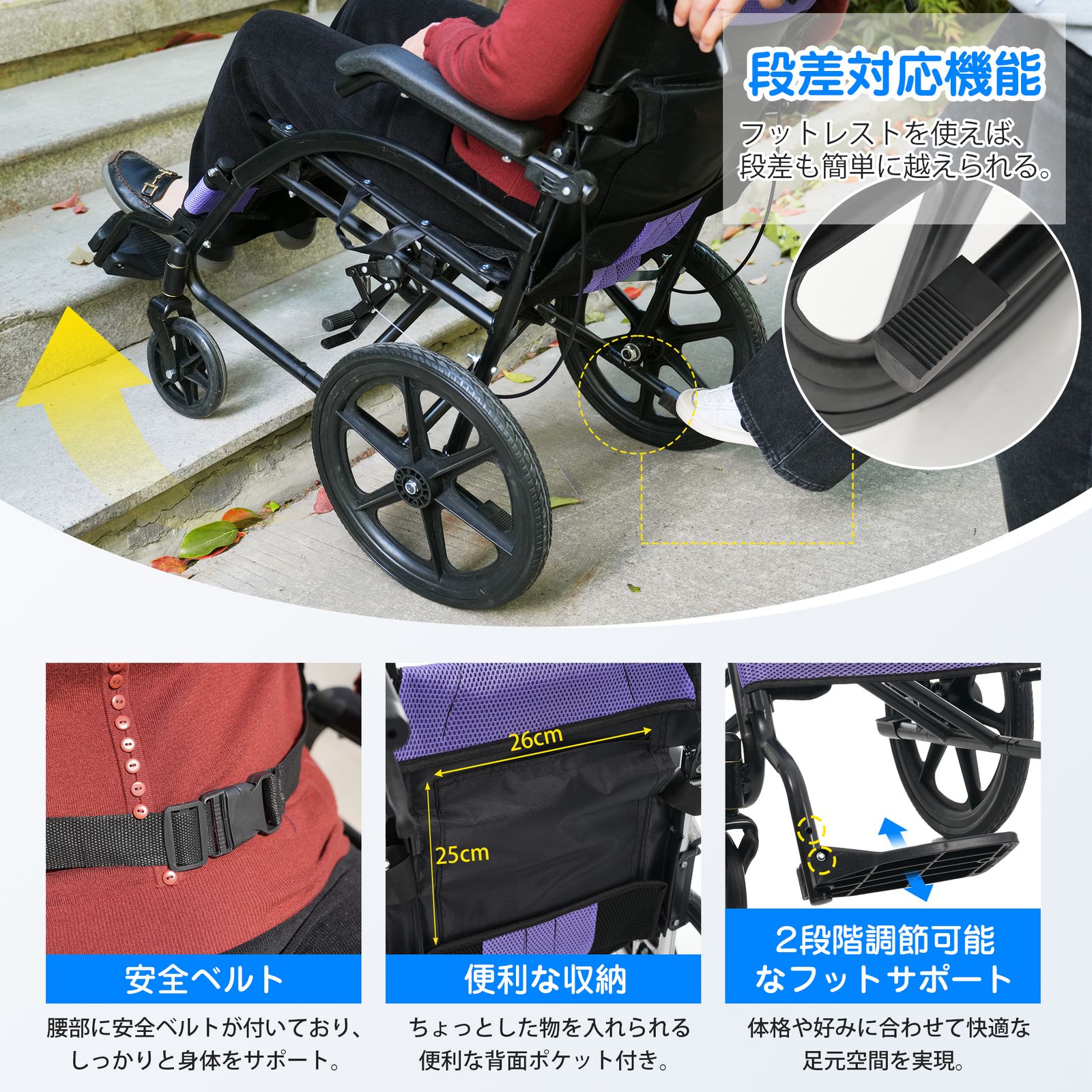 軽量折りたたみ車椅子