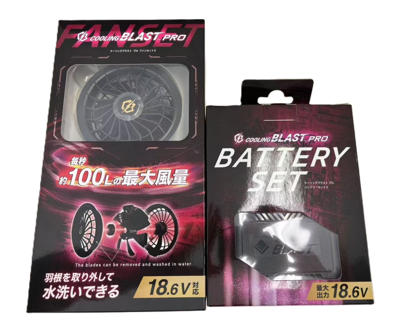新品未開封) リンクサス COOLING BLAST PRO 18.6V対応 薄型