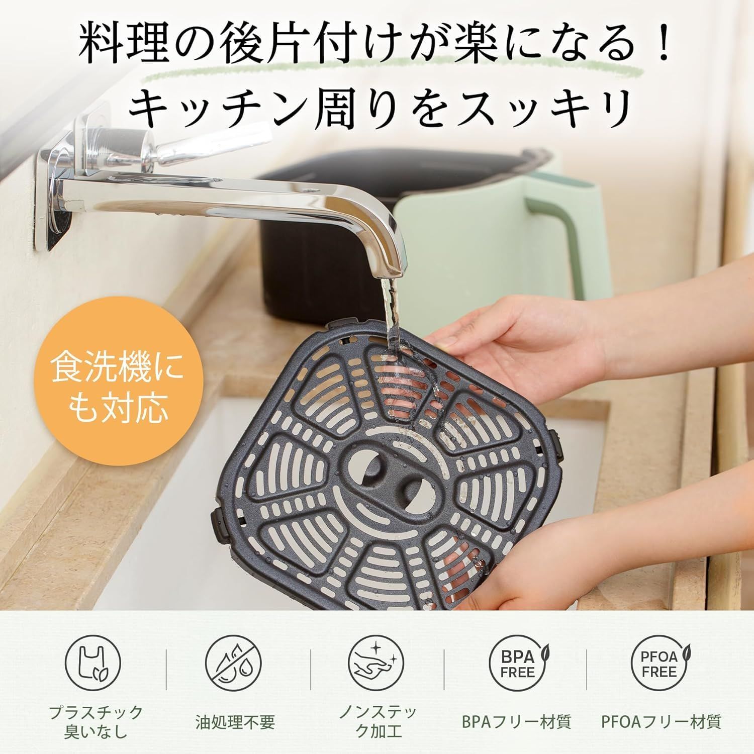 みどり