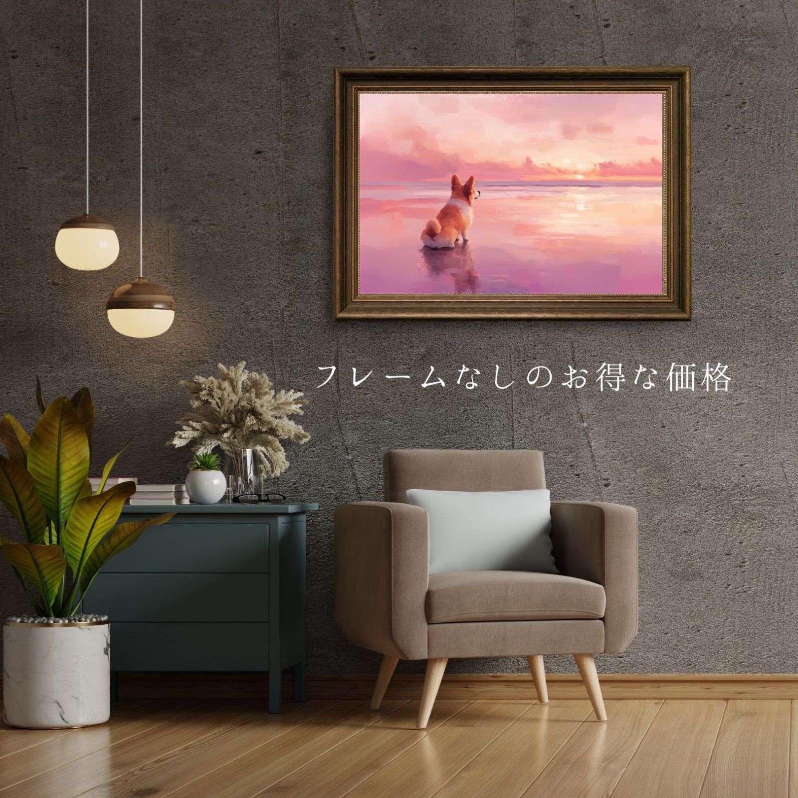 アートポスター 犬の絵