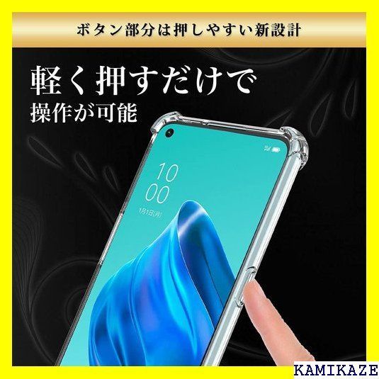 ☆ Hy+ OPPO Reno5a 耐衝撃 ケース カバー MIL規格 クリア 衝撃吸収ポケット内蔵 TPU ケース 72