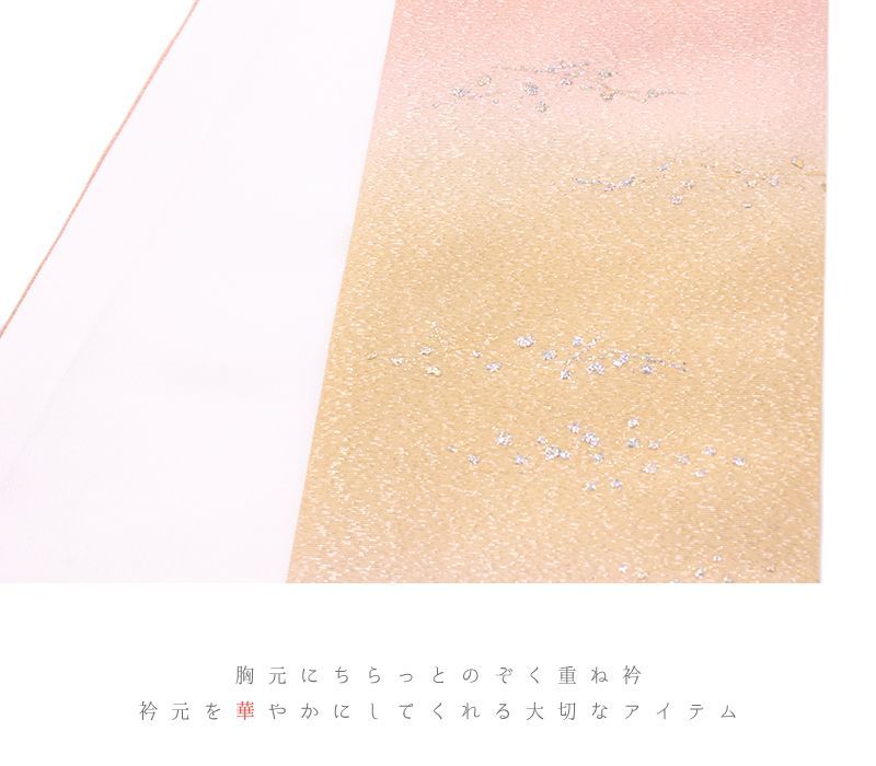 花やわらぎ