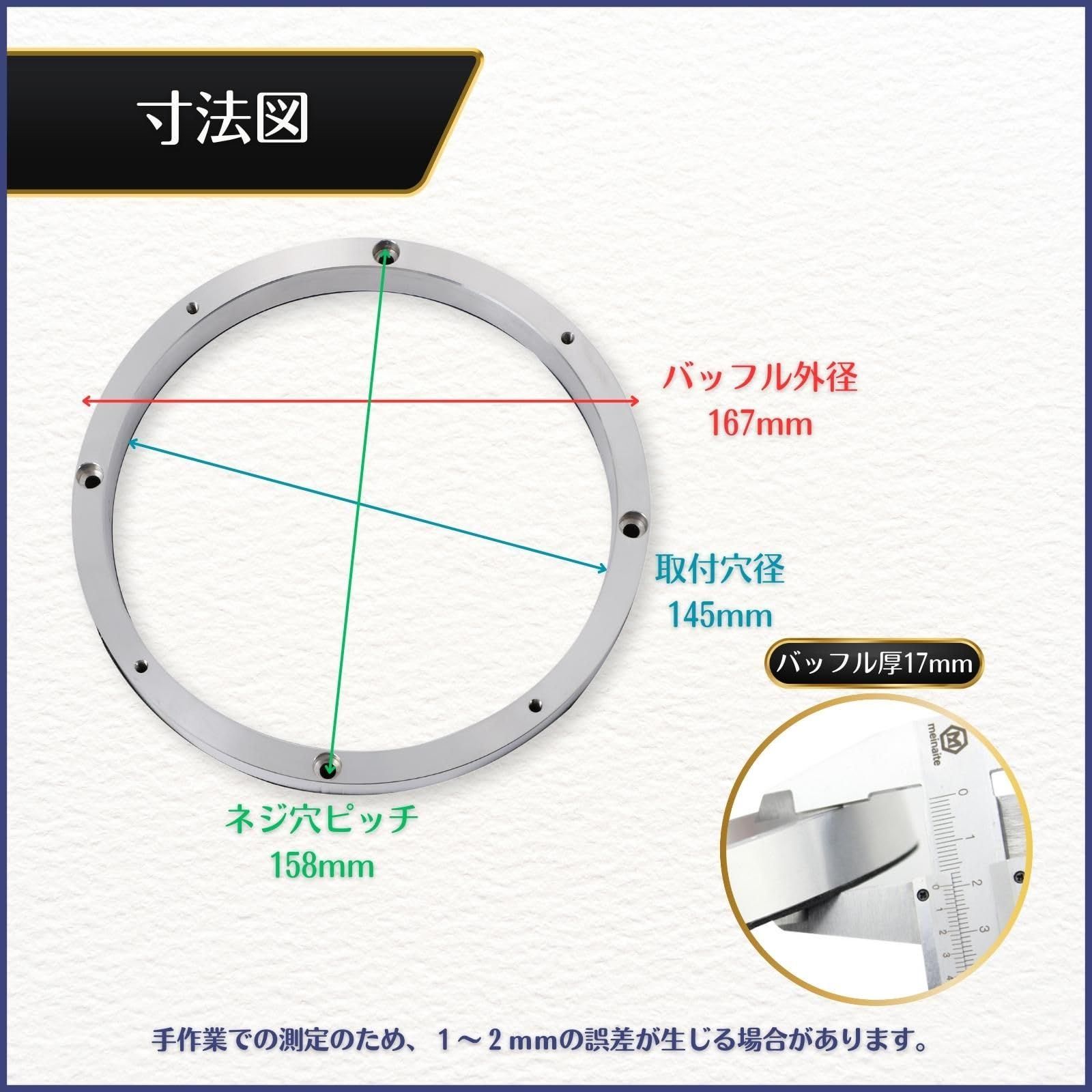 アルミ製 4枚セット