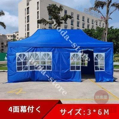 屋外 テント サンシェード キャノピー 折りたたみ伸縮式 ナイトマーケット 屋台 バーベキュー 園芸棚温室ハ