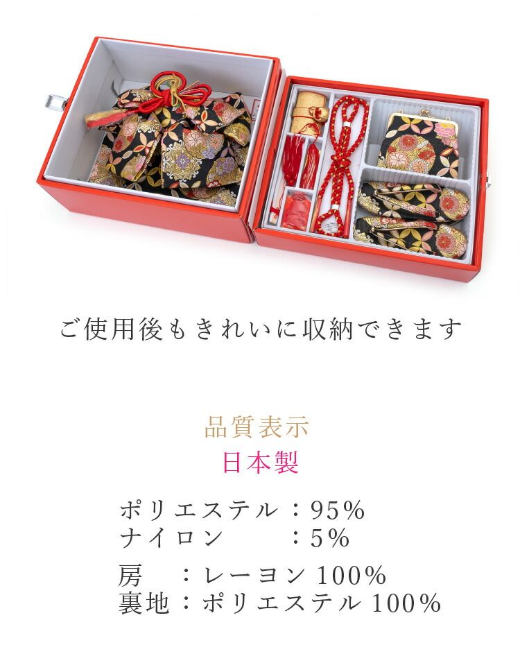 大