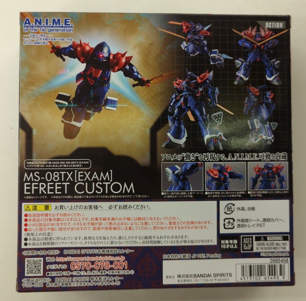 BANDAI SPIRITS ROBOT魂u003cSIDE MSu003e 機動戦士ガンダム外伝 THE