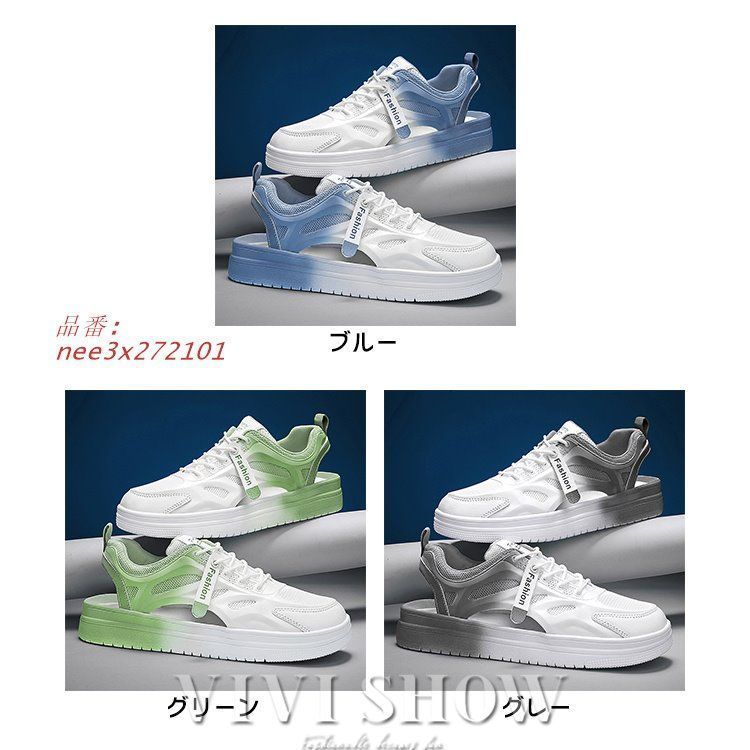 メンズ スニーカー
