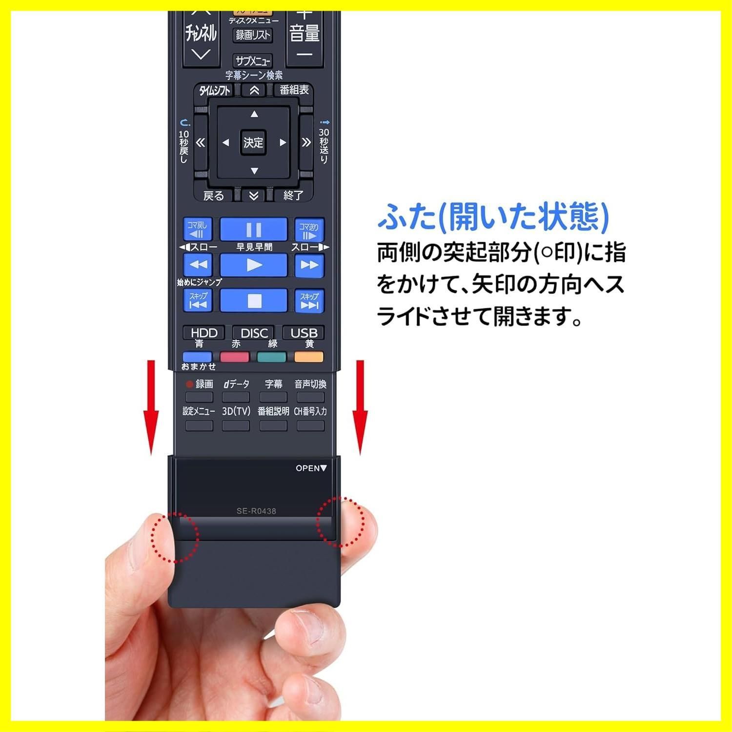 人気商品】for TOSHIBA SE-R0438 東芝 REGZAリモコン 東芝レグザ 人気商品】for TOSHIBA SE-R0438 東芝 REGZAリモコン 東芝レグザ