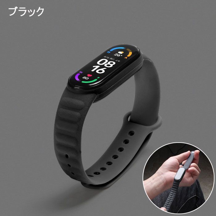 Xiaomi Smart band 5 6 7 用 レザー風 交換バンド TPU シボ加工 通気性 ベルト メンズ レディース 替えベルト MiBand シャオミ バンド スマートバンド Miband ファッション かっこいい スマートウォッチ ストラップ