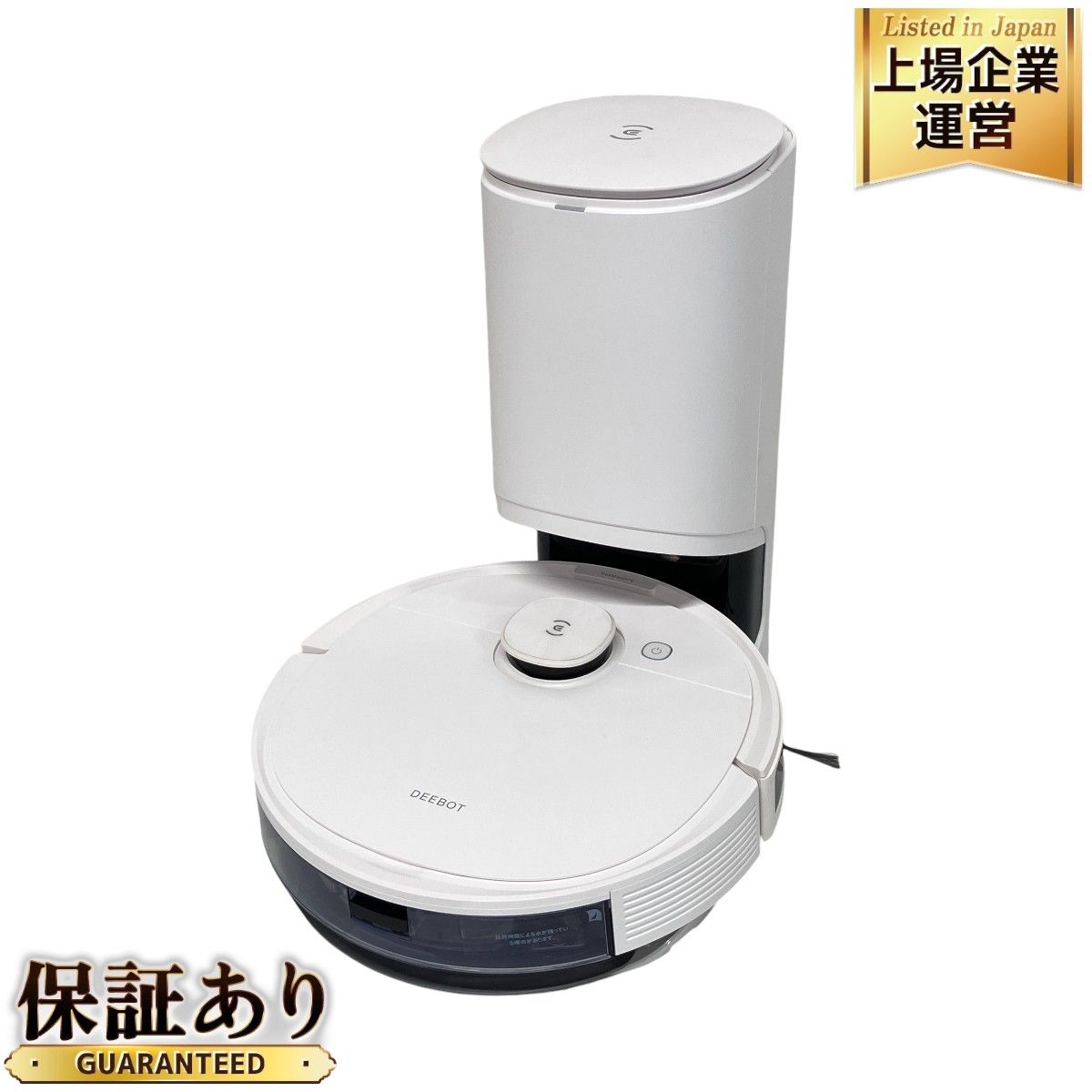 ECOVACS DEEBOT N8+ DLN26-11 CH1918 ロボット 掃除機 エコバックス 家電 F9400119 - メルカリ