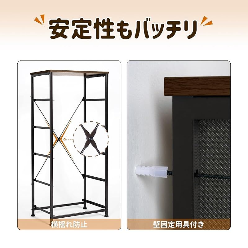 タンス 隙間収納