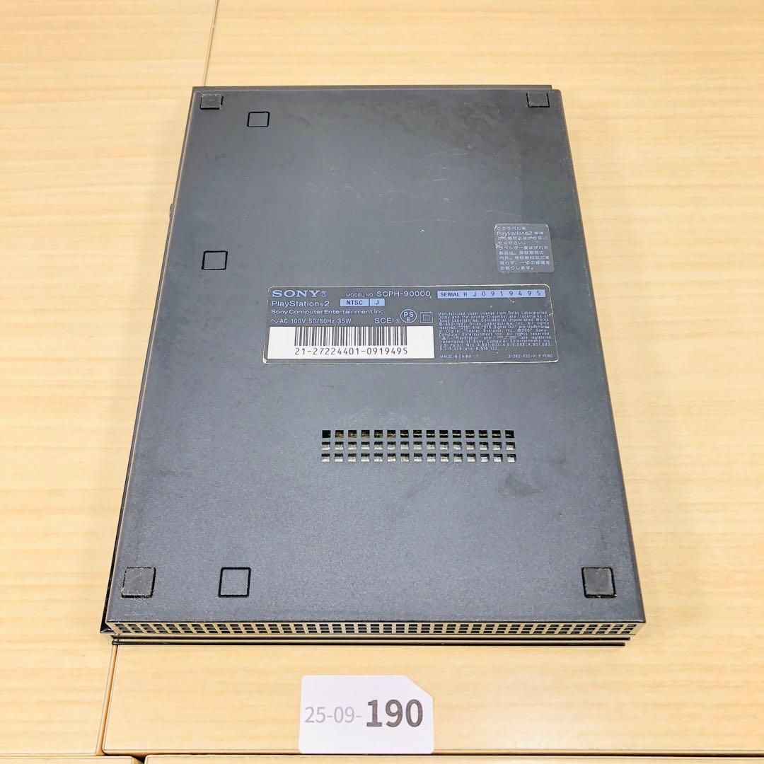 すぐ遊べるセット PS2