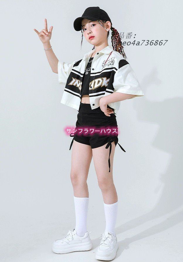 衣装