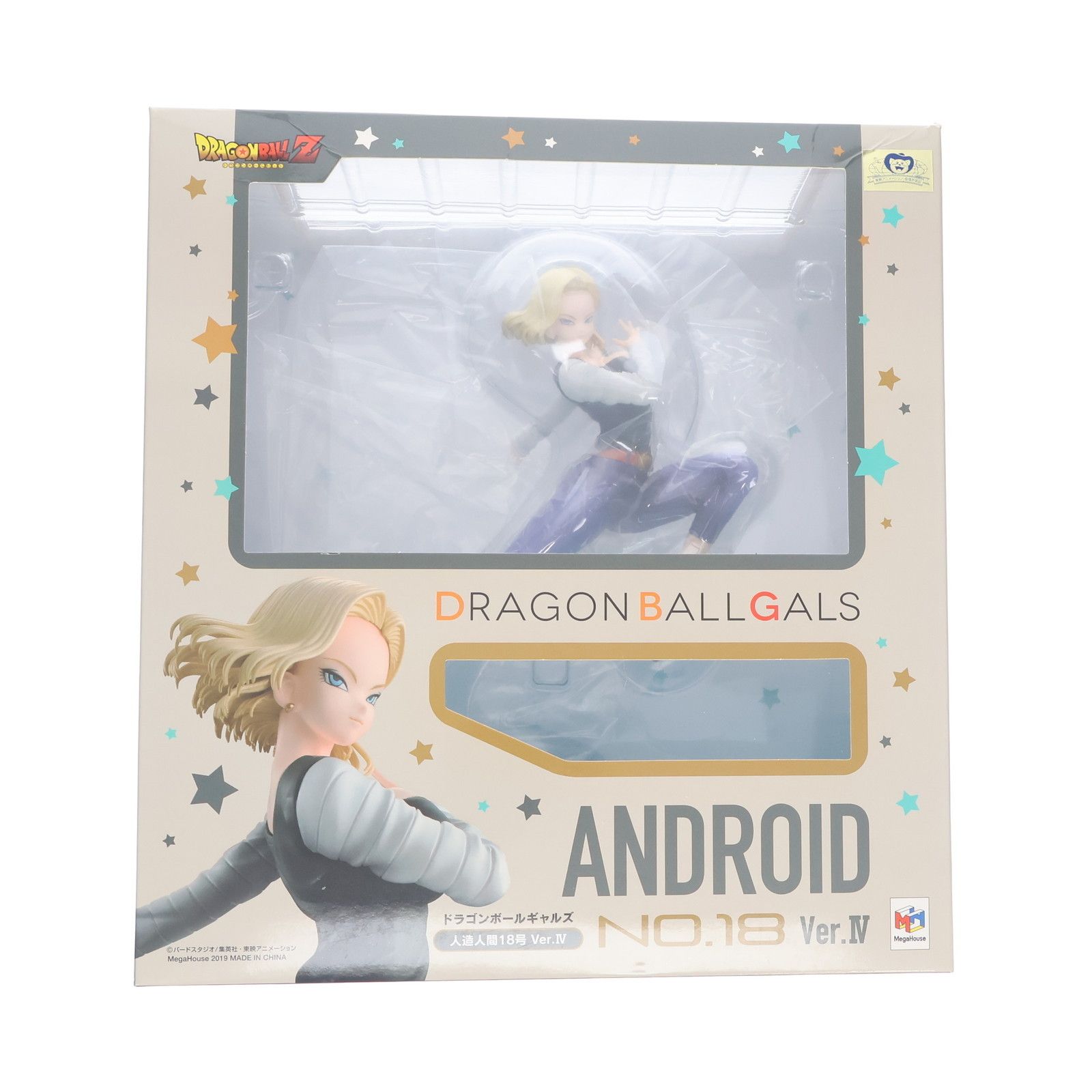 未使用 メガハウス ドラゴンボールギャルズ ドラゴンボール 人造人間18号 Amazon.co.jp: ドラゴンボールギャルズ ドラゴンボール 人造人間