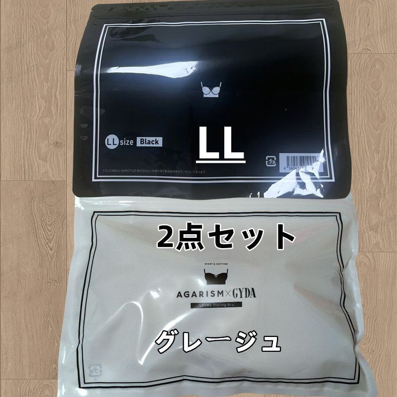アガリズム ナイトブラ LL　2枚セット akaran公式オンラインストア