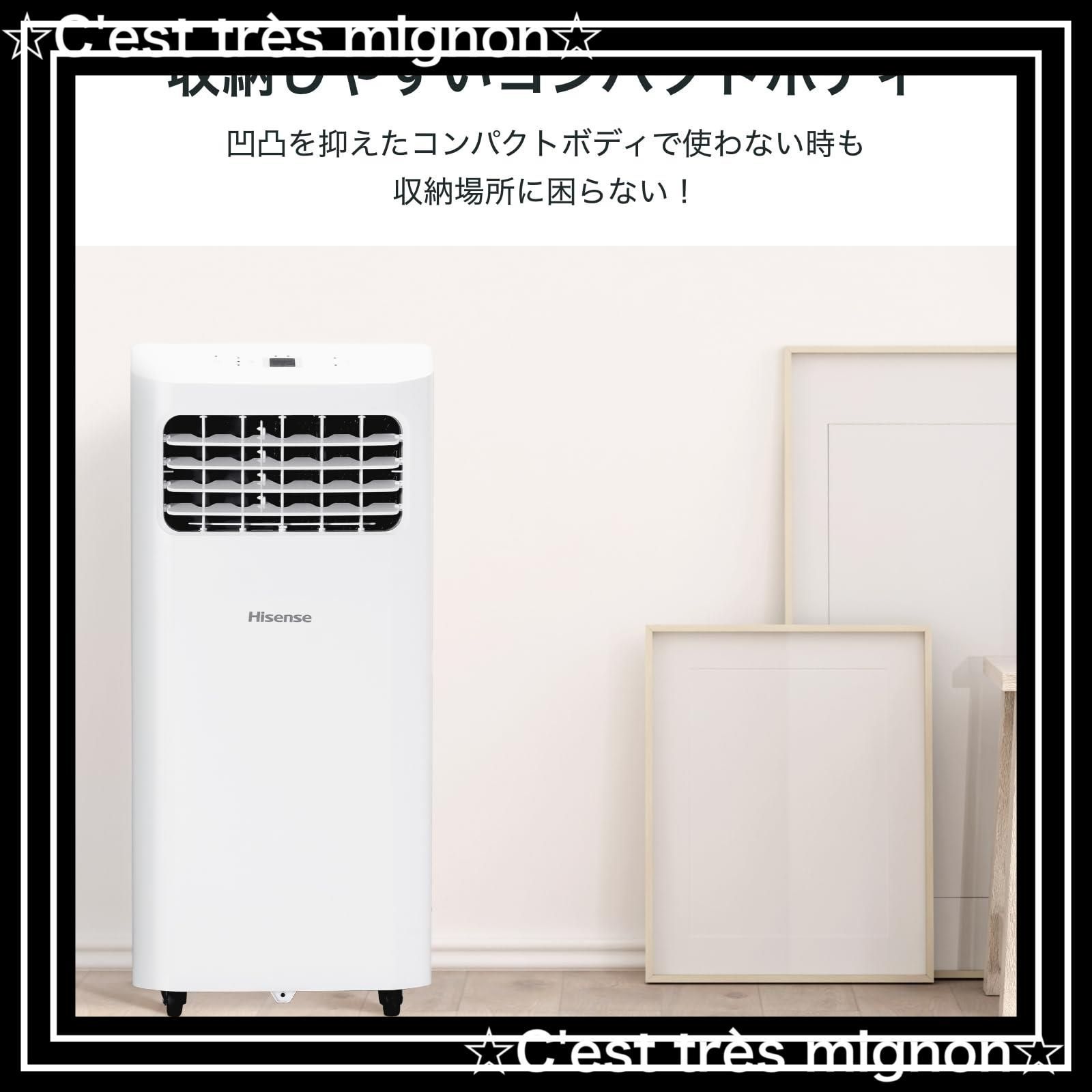 除湿
