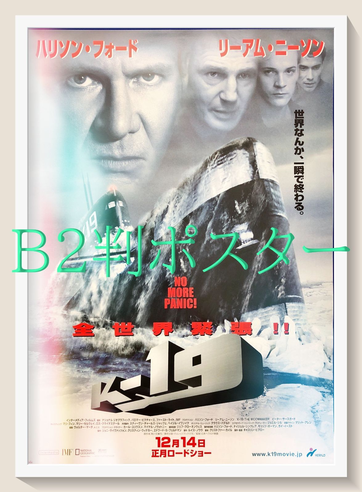 秘密の扉　USオリジナル映画ポスター 秘密の扉 USオリジナル映画ポスター