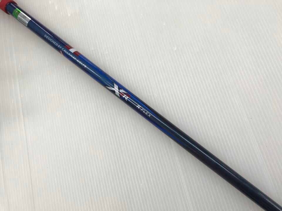 最短 XR