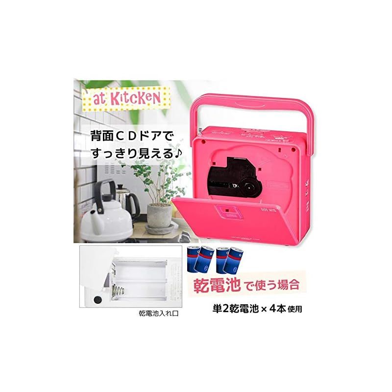 ポータブルCDプレーヤー CDラジオ