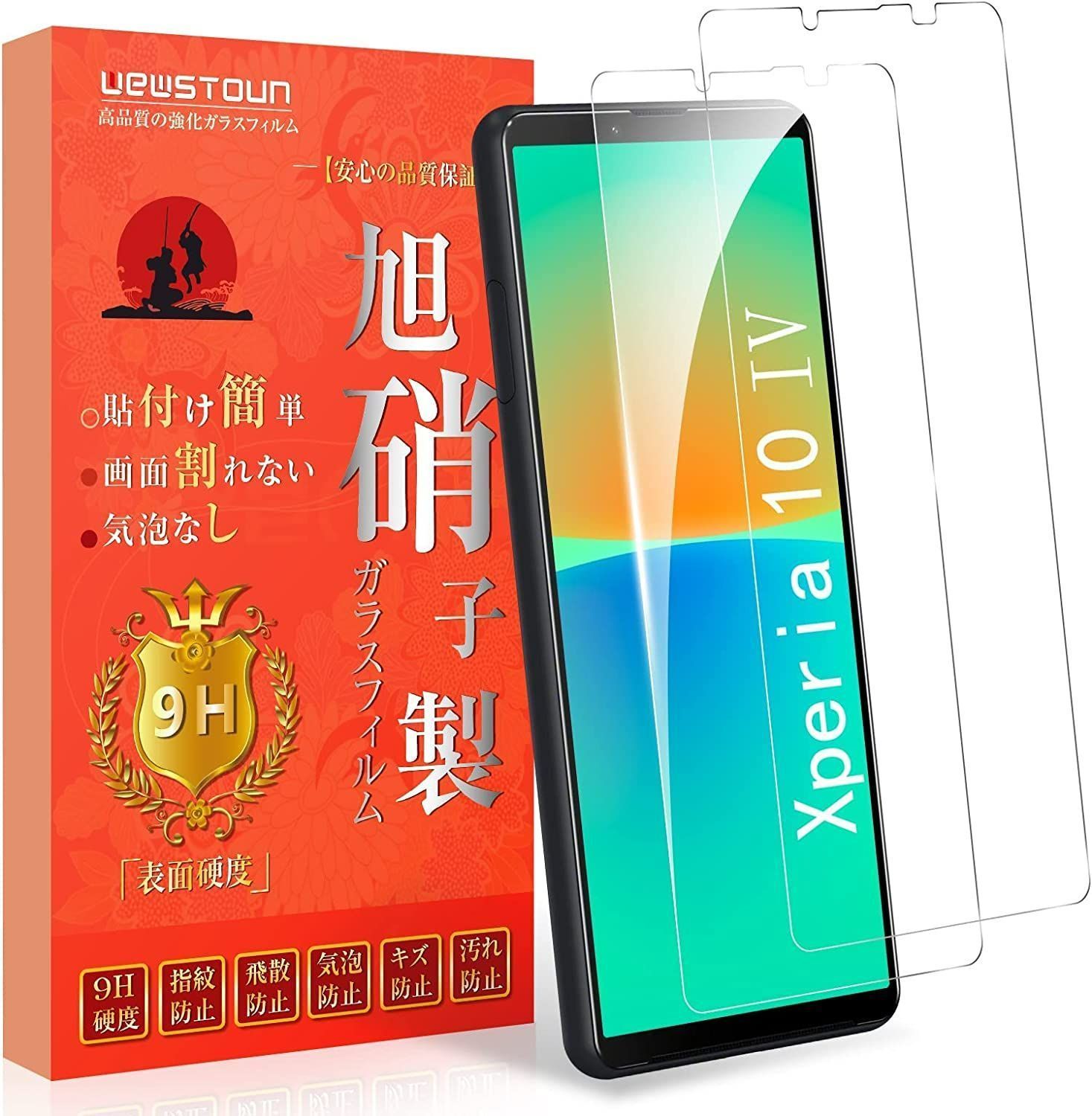 感知ガード搭載軽量作業台SGセトー L型 ［中古］