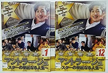 【】「非常に良い」アントラージュ スターの華麗なる人生 [レンタル落ち] 全12巻セット [マーケットプレイス DVDセット商品]