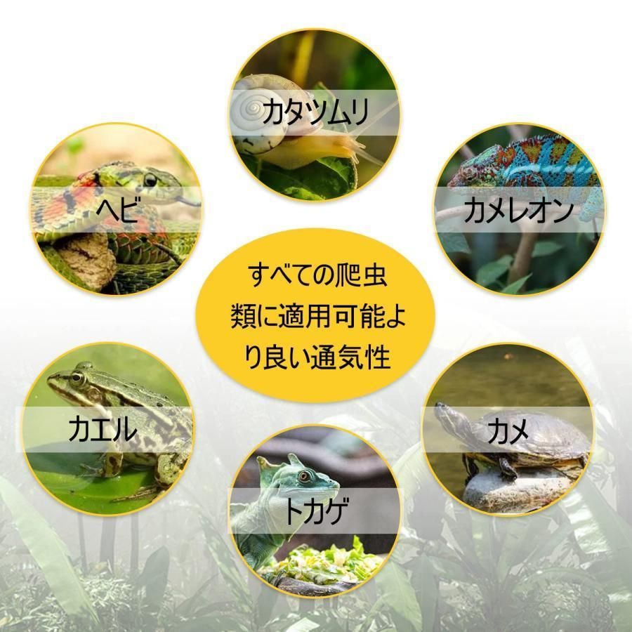 ケージ 室内換気良好