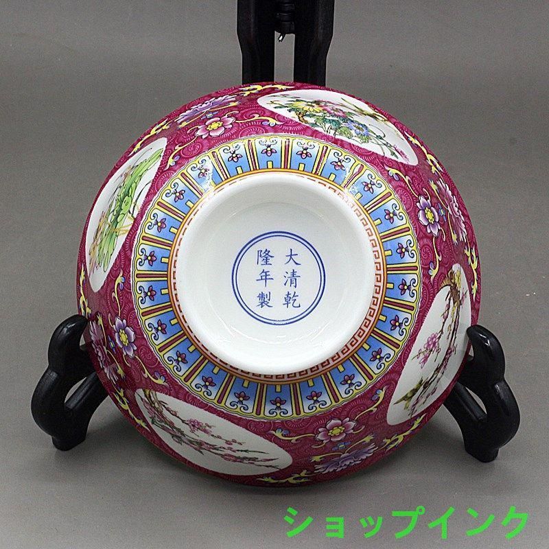 乾隆琺瑯彩紅地祝寿六方瓶 陶磁器 現代工芸品 美術品 装飾品 置物 乾隆琺瑯彩紅地祝寿六方瓶 陶磁器 現代工芸品 美術品 装飾品