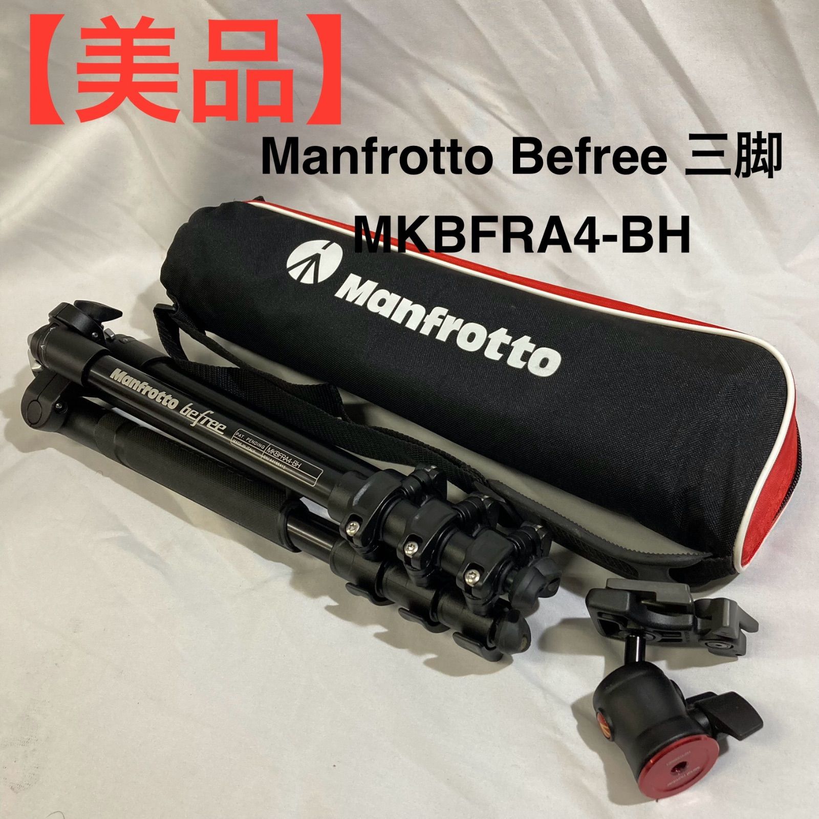 Manfrotto Befree 三脚 MKBFRA4-BH