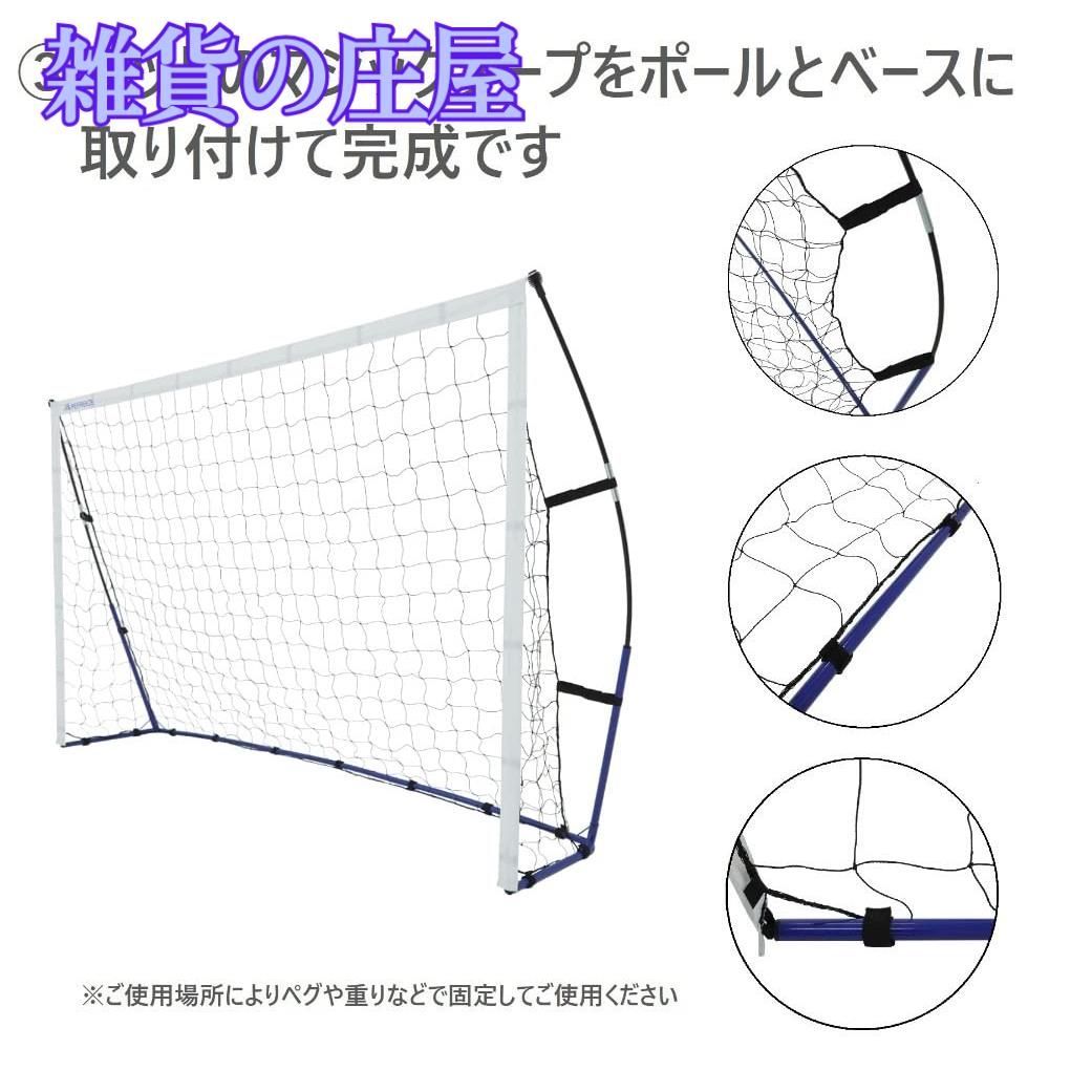 ミニゲーム 練習