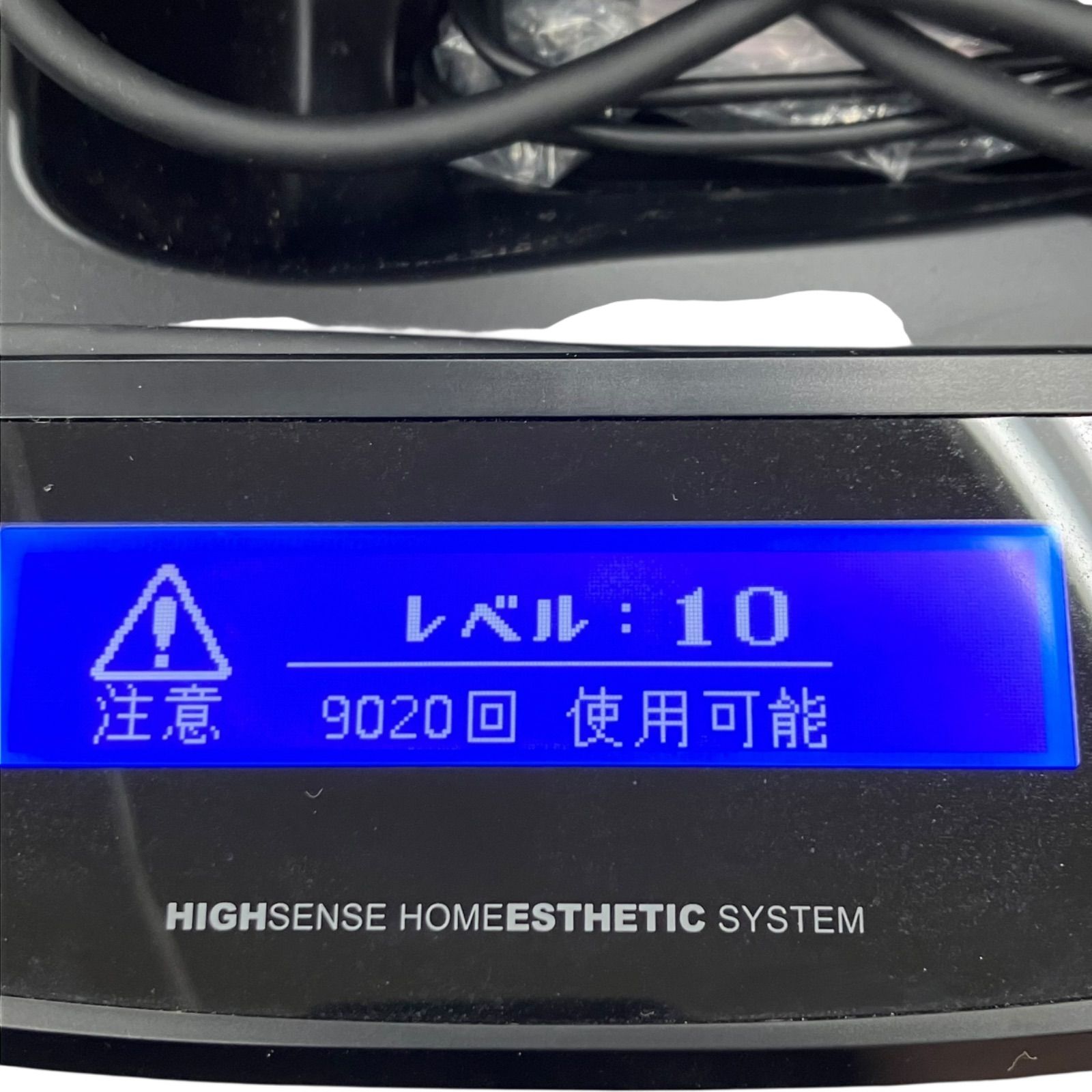 186000 現状品 Ke-non ケノン 脱毛器 V.6.3 186000 現状品 KE-NON ケノン