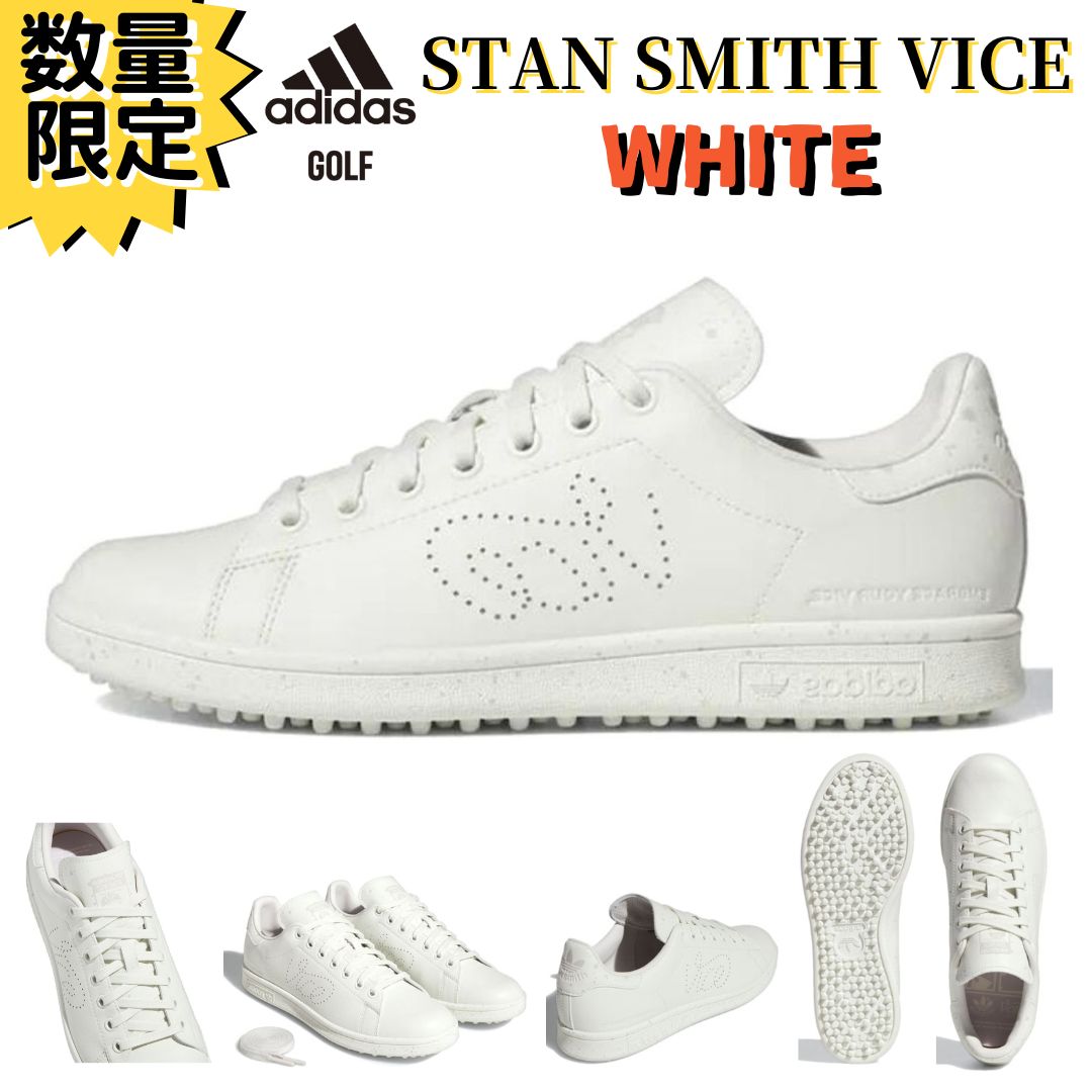 アディダス スタンスミス ゴルフ Vice 26.5cm ゴルフ 【公式通販】