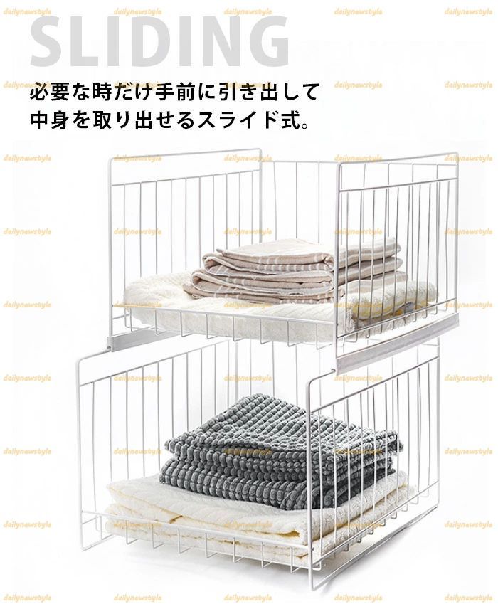 人気推薦◆収納ラック クローゼット 引き出し 幅35cm 奥行43cm 収納棚 スライド 棚 アイアン ボックス 収納ボックス 収納ケース 押し入れ ホワイト 白 連結 2段 洋服 衣服 衣類 バッグ 整理 整頓 グッズ 用品 スタッキング 積み重ね