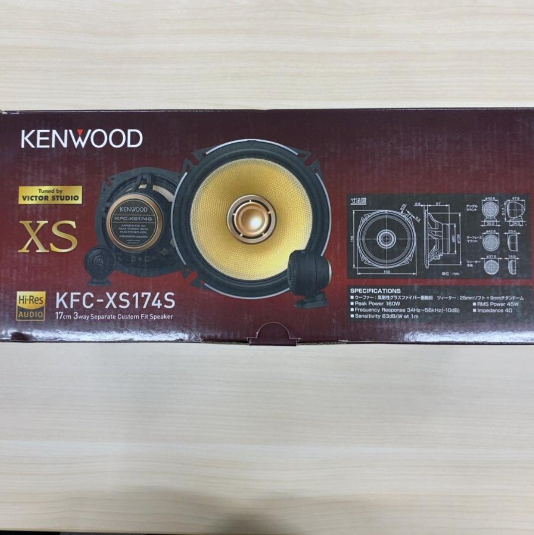 未開封・未使用】KENWOOD KFC-XS174S 17cm 3WAY