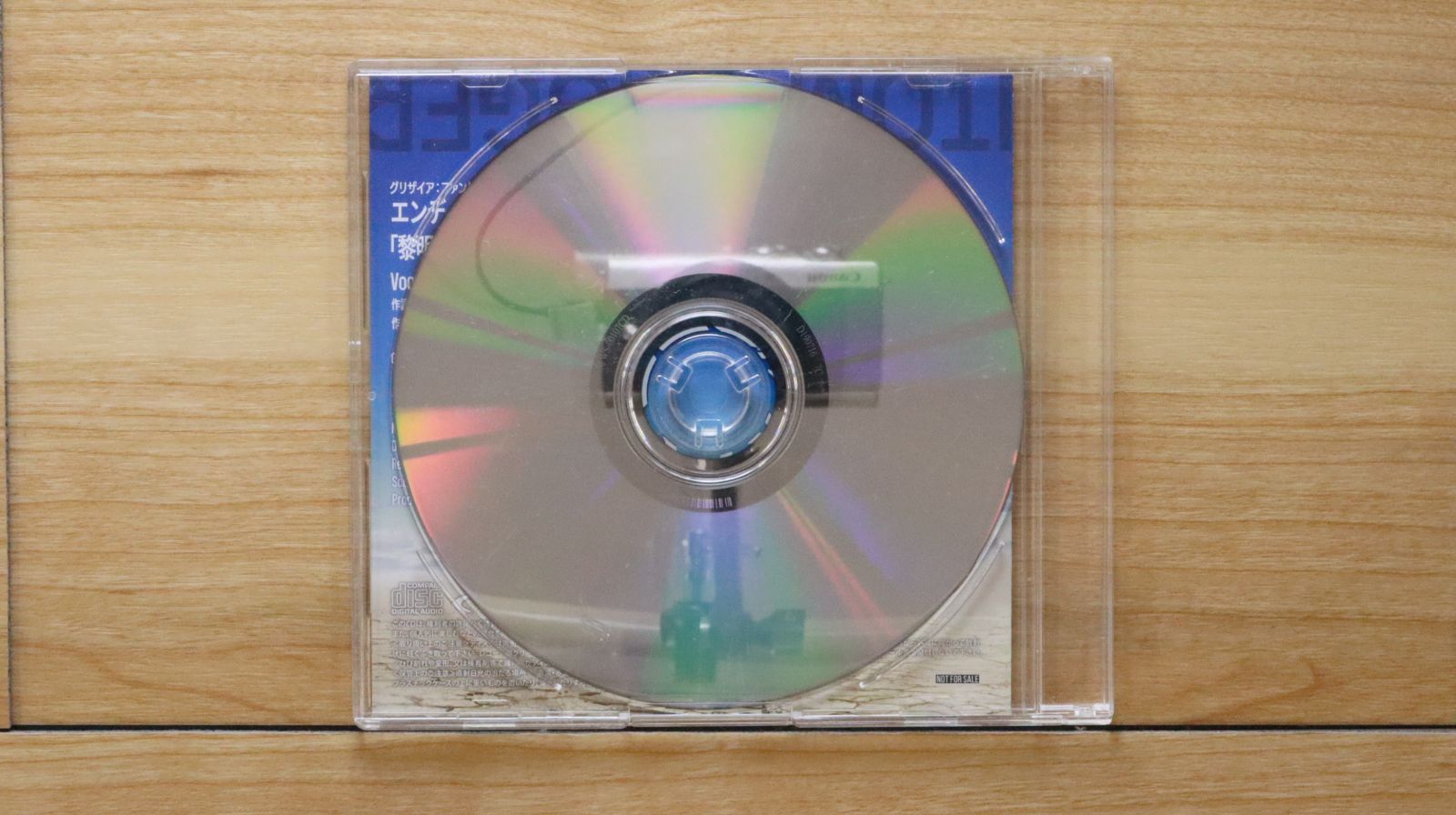【中古】 蒼い世界の中心で 7/ クリムゾン 蒼い世界の中心で 完全版7 (マイクロマガジン☆コミックス