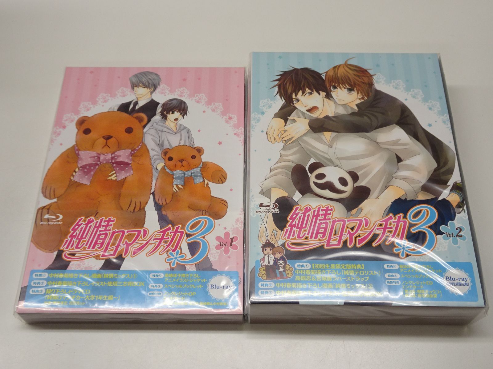 純情ロマンチカ DVD BOX 全巻セット 初回生産限定版 純情ロマンチカ DVD BOX 全巻セット 初回生産限定版 正規品・良品