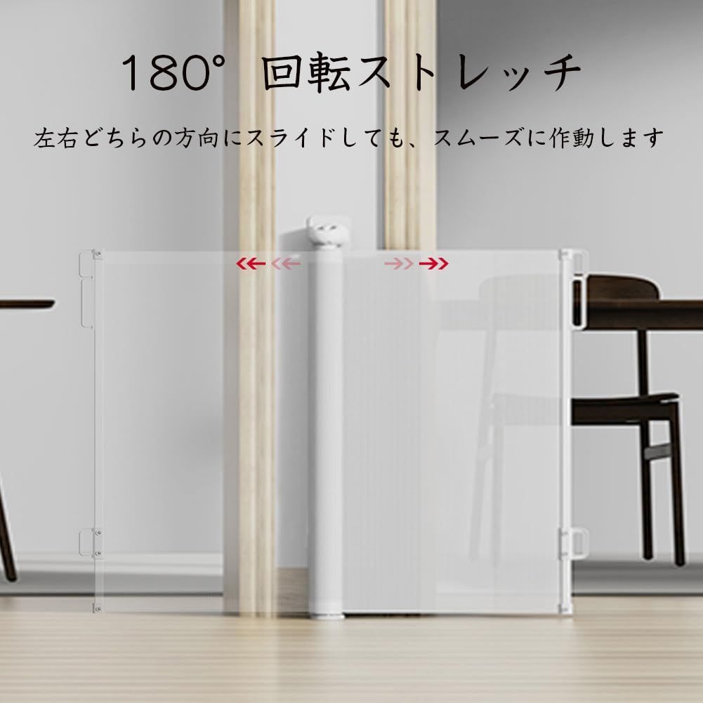 ペット走防止 コンパクト収納