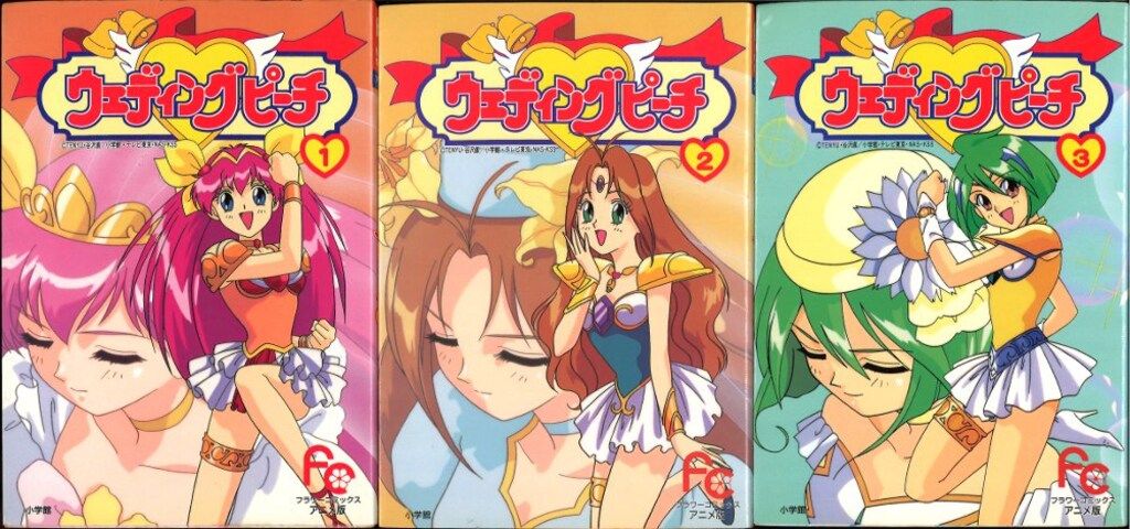 ♡ウェディングピーチ アニメ版 全7巻 フィルムコミックス 全巻セット♡ 小学館 フラワーコミックスアニメ版 フィルムコミック