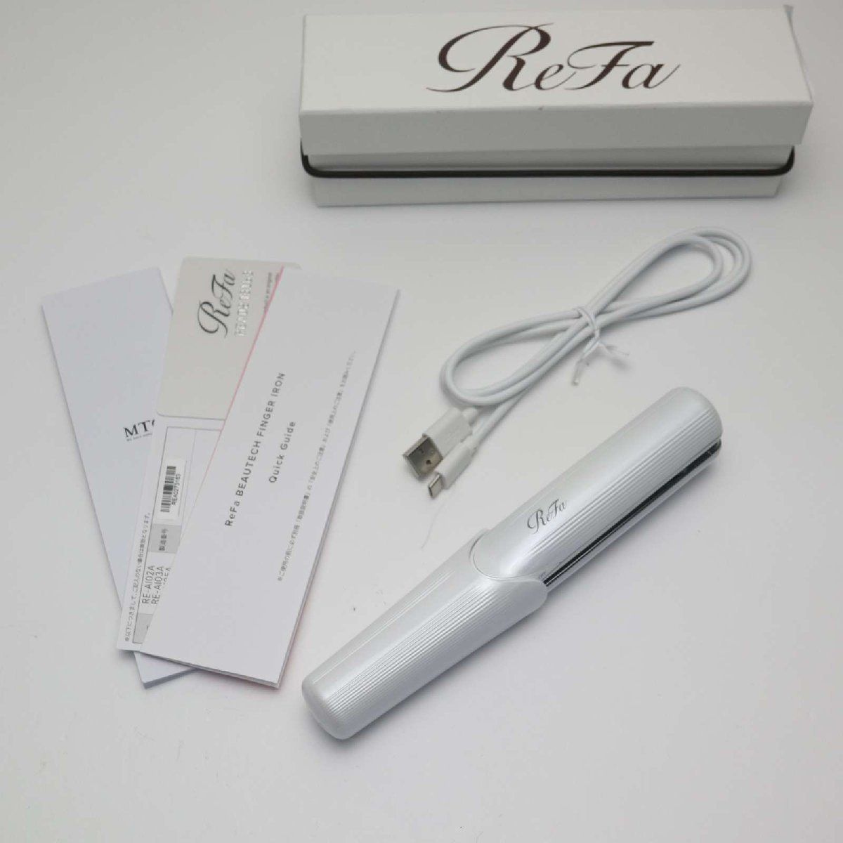 新品同様 RE-AI02A ReFa BEAUTECH FINGER IRON ホワイト 本体 即日発送