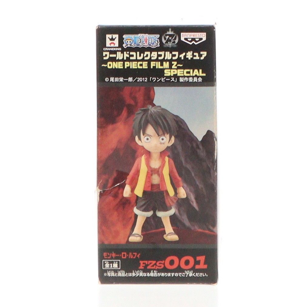 ワールドコレクタブルフィギュア～ＯＮＥ｣ＰＩＥCE ＦＩＬＭ Ｚ～ＳＰＥＣＩＡＬ ＦＺＳ001 モンキー・Ｄ・ルフィ rdzdsi3 フィギュア単品)モンキー・D・ルフィ ワールドコレクタブル
