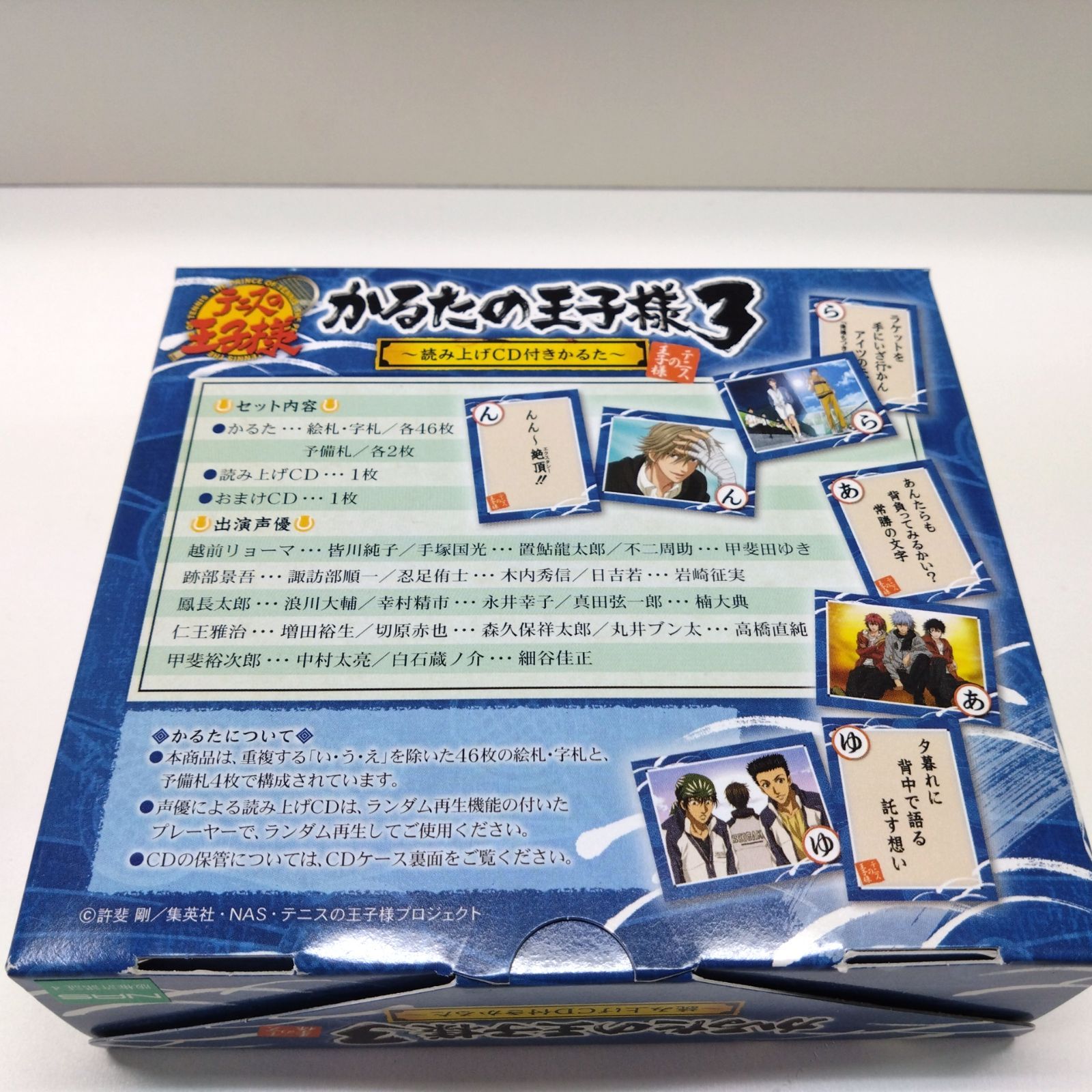 テニスの王子様　かるたの王子様3 テニスの王子様 かるたの王子様3 セット テニプリ CD付き - メルカリ