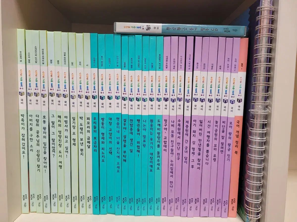 ソルトイ 韓国語 + CD (新しい本 条件)