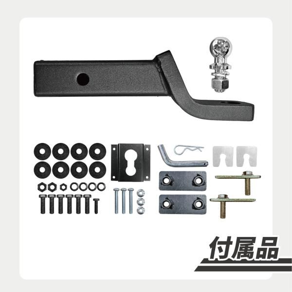 トレーラー 牽引