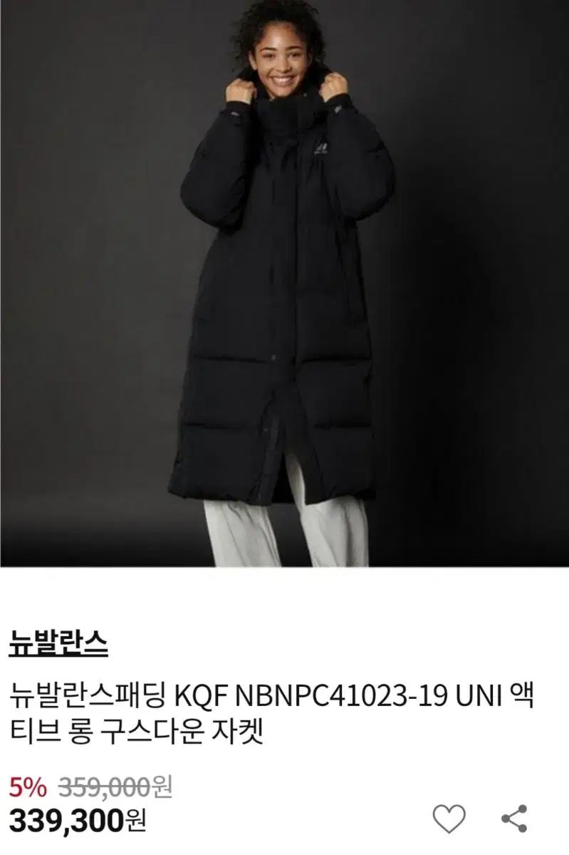 【雷市場（ポンジャン）商品韓国直送】 New Balance(ニューバランス) 22FW UNI アクティブ ロング グース 100